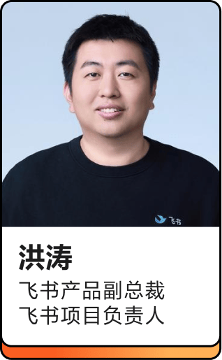 嘉宾阵容卡片 1