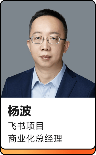 嘉宾阵容卡片 7