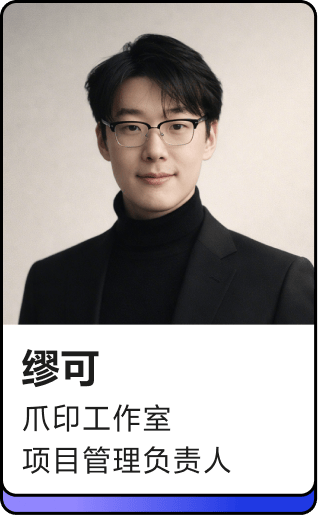 嘉宾阵容卡片 9